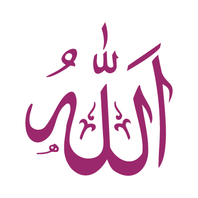 Allah logo vector