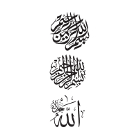 Bismillah logo vector