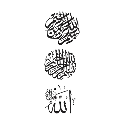 Bismillah logo vector