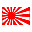 Free download Flag of Japan vector Flag of Japan vector