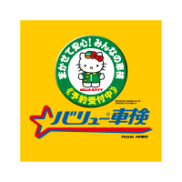 Hello Kitty Team Jomo vector logo