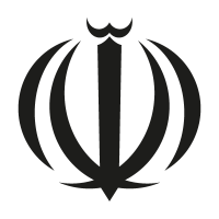 Iran Allah Sign vector logo