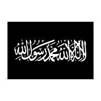 Islamic Flag Drapeau Islam Khilafah vector logo