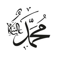 Muhammad vector logo