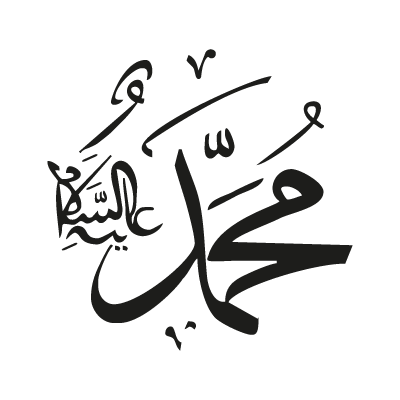 Muhammad logo vector