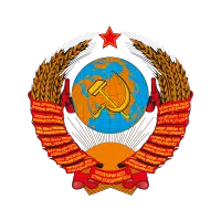 USSR vector logo