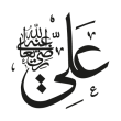 Free download Ali logo vector Ali logo vector