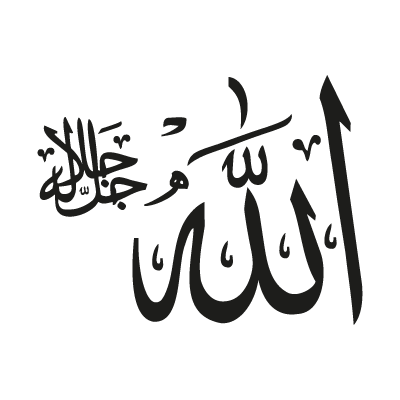 Allah cellacelaluhu logo vector