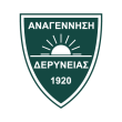 Free download Anagennisi Deryneia vector logo Anagennisi Deryneia vector logo